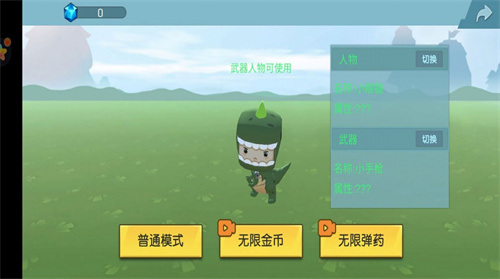 像素岛生存冒险v1.0