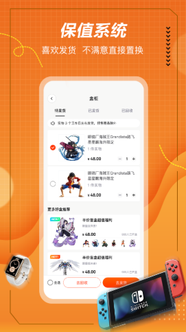 奇点幸运购v1.1.9