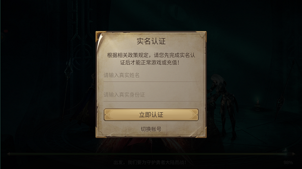巫师猎手v1.10.44