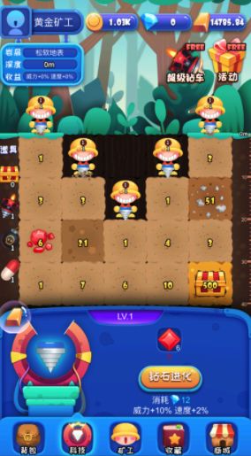 我的矿镇v1.0.3