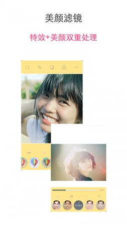 甜美相机v1.1.2