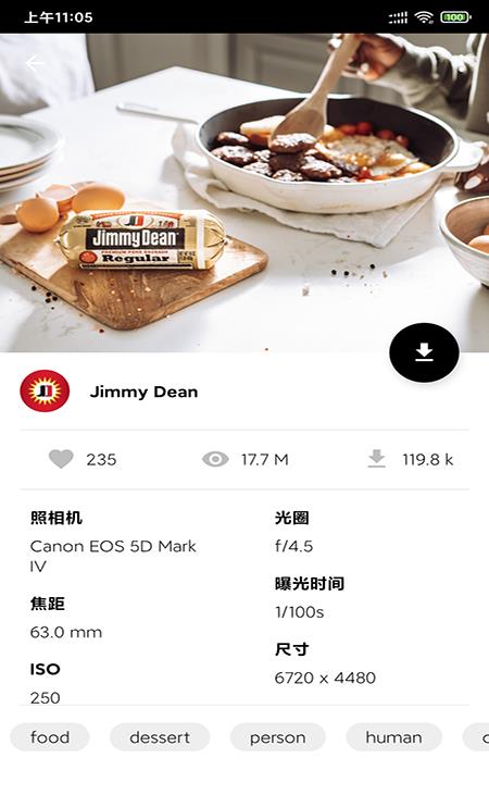 168高清壁纸v20210907