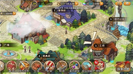 超冒险小镇物语v2.909