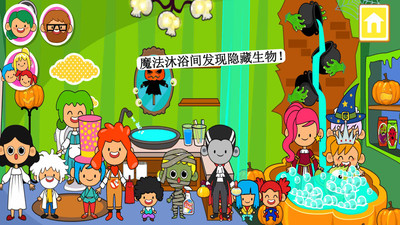 迷你小镇鬼屋v1.5