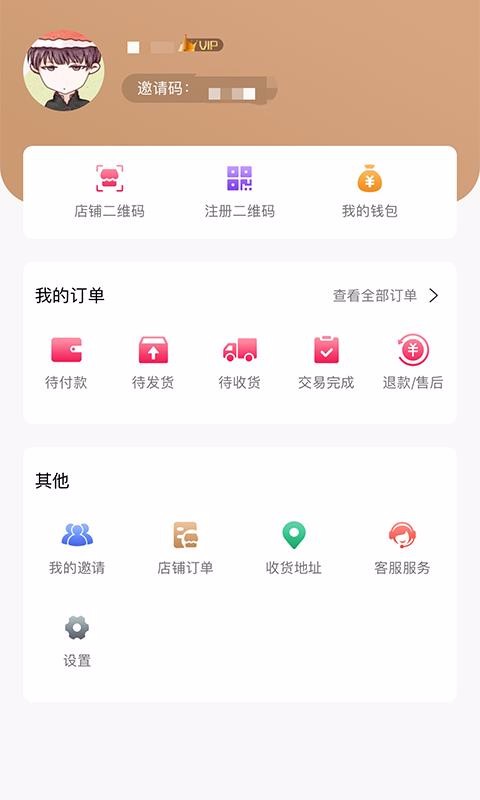 奥利给牛排v1.0.3