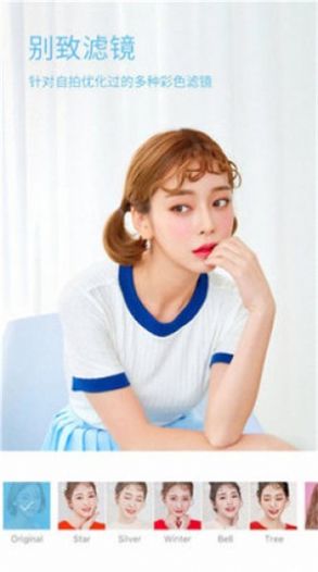 超级美颜相机v5.9.17