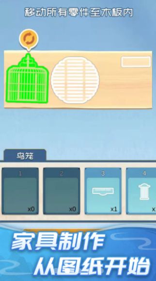 疯狂的鹿大作战v1