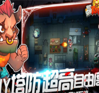 我的鬼屋真有鬼v1.0.3