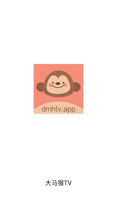 大马猴TVv1.0.0