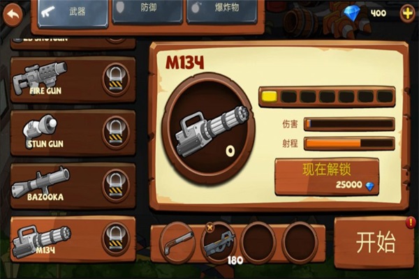 多种僵尸大作战v1.10