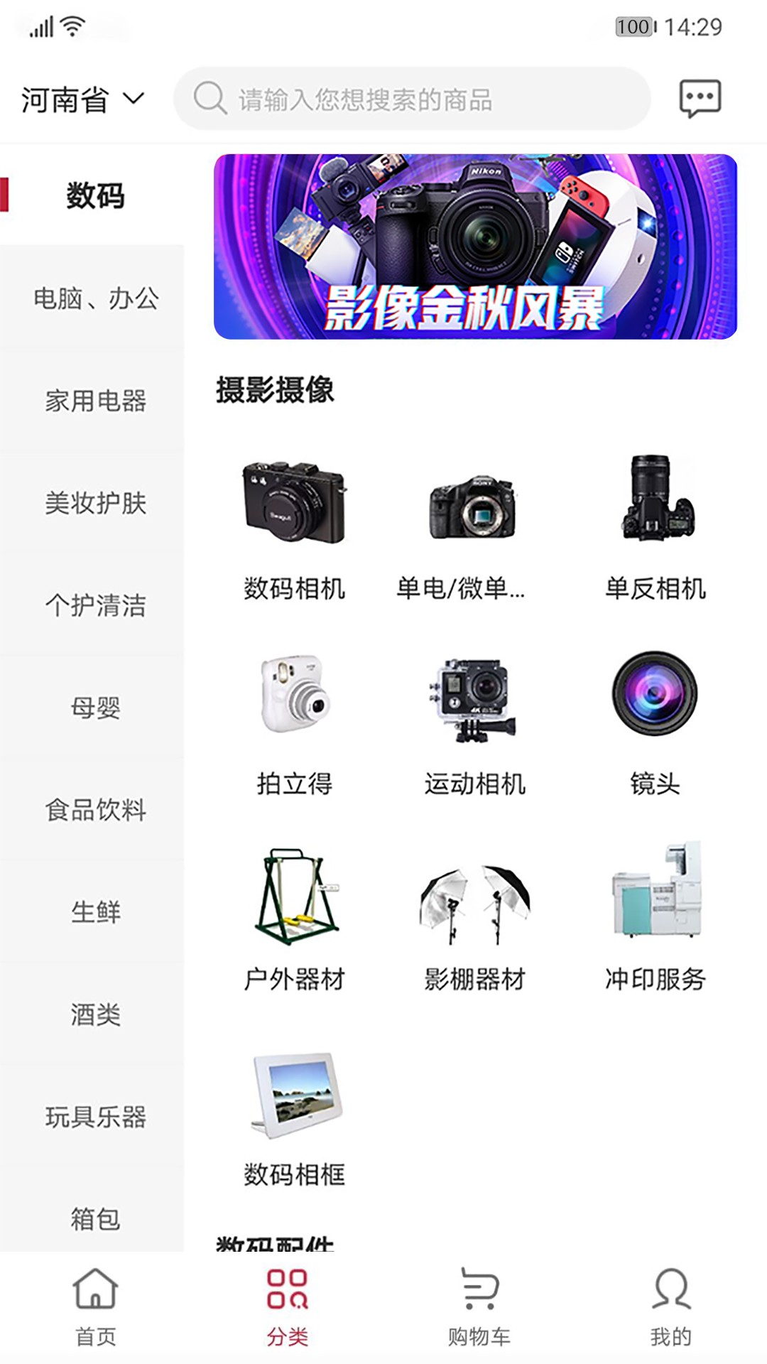 云书网v7.4.5
