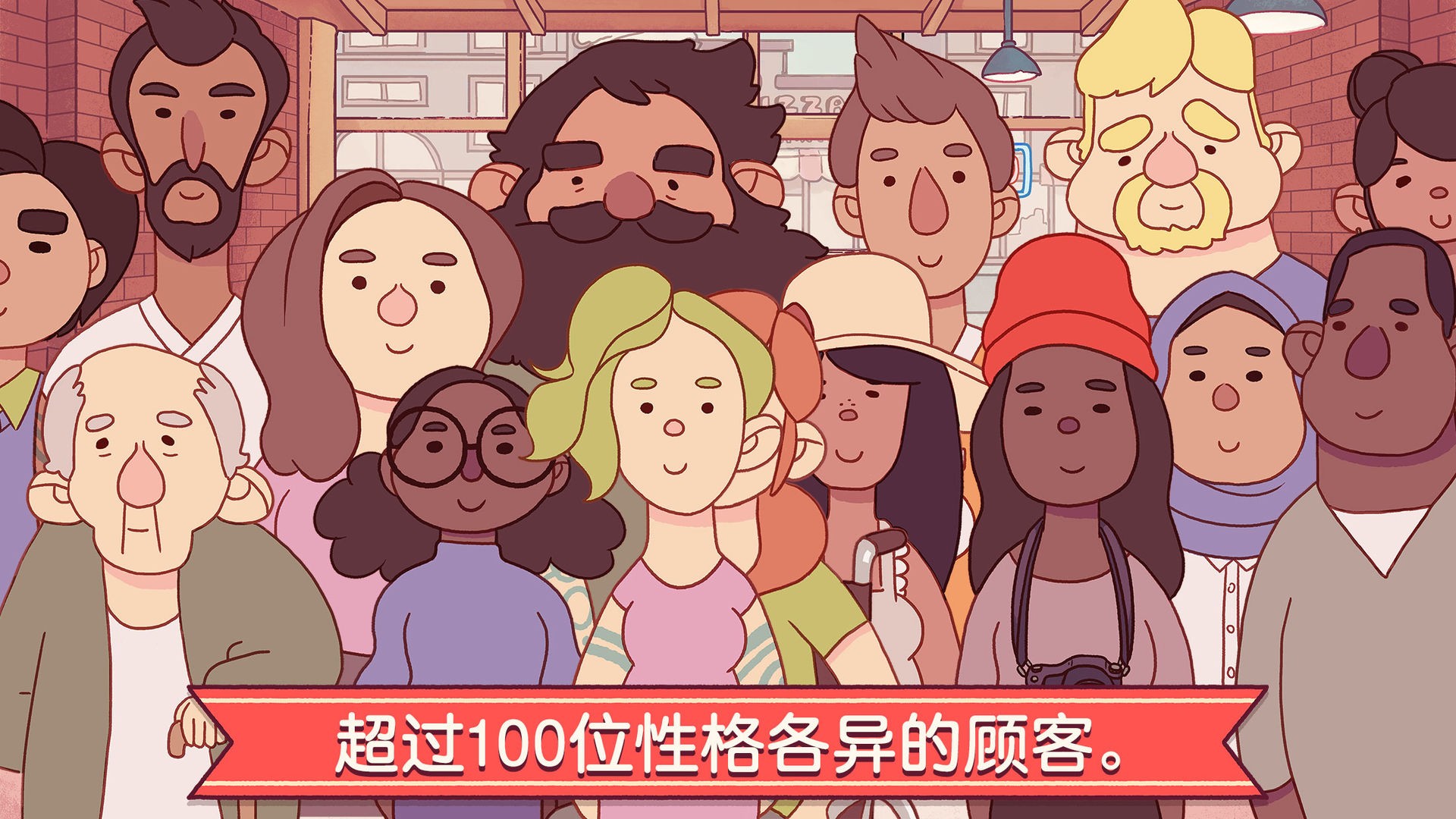 可口的披萨美味的披萨中文版v5.17.0