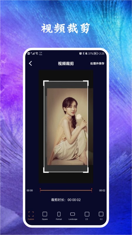 恒星视频编辑v1.1