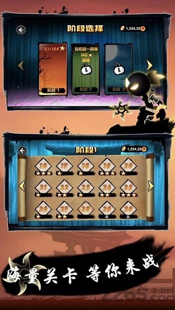 忍者火柴人v1.0.2