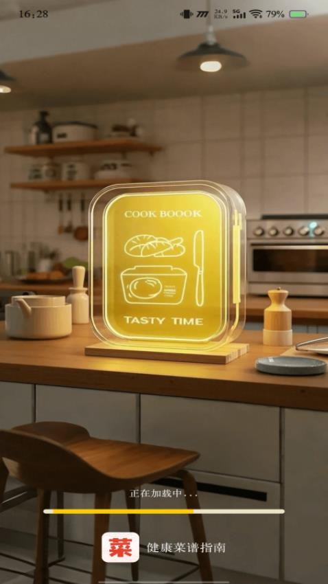 健康菜谱指南v1.0.0
