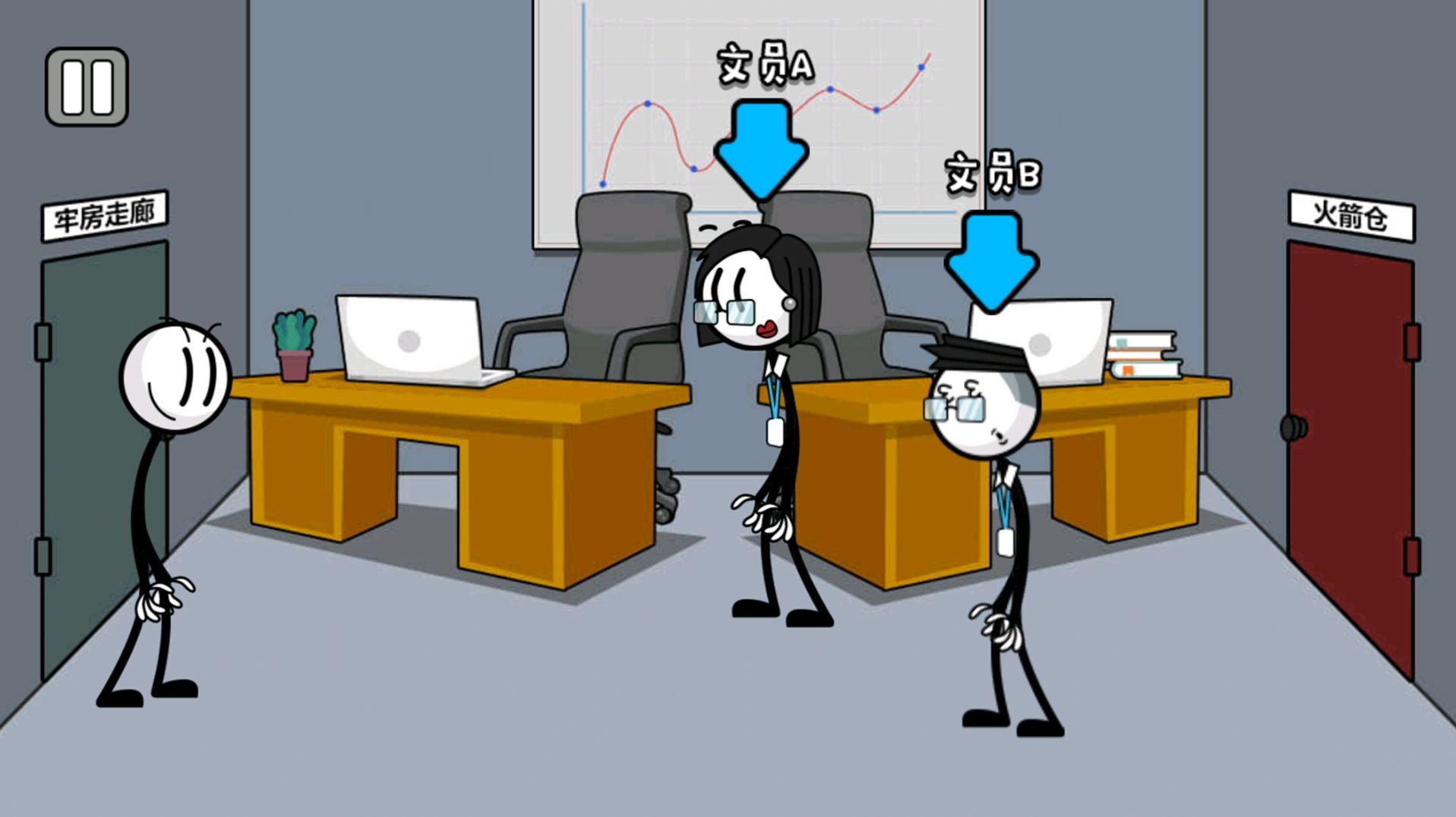 火柴人密室解救v1.0