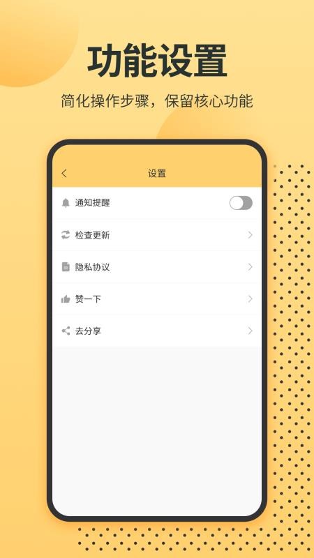 英语单词君v1.1.6