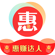 惠赚达人v1.1.30