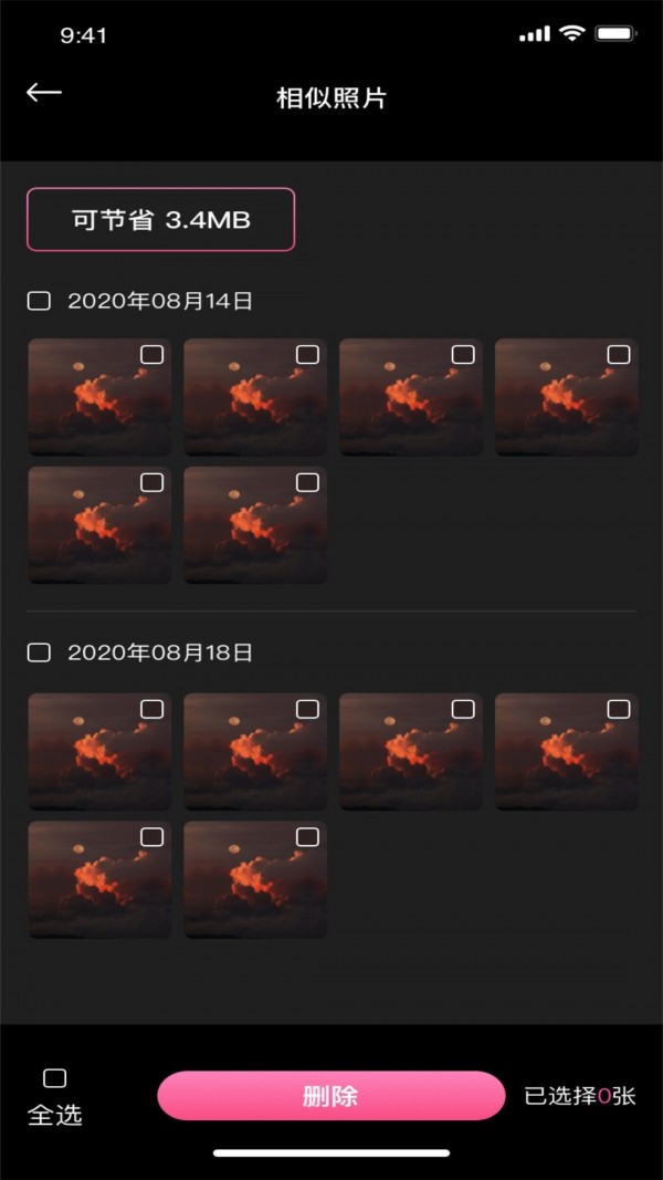 小喵咪剪辑v1.0.1