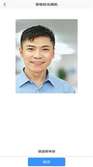 年龄相机v1.0.6