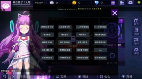 300大作战无限金币钻石版v1.33