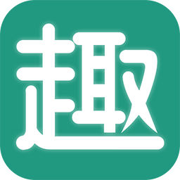 趣批发v3.1.0