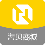 海贝商城v3.2.6