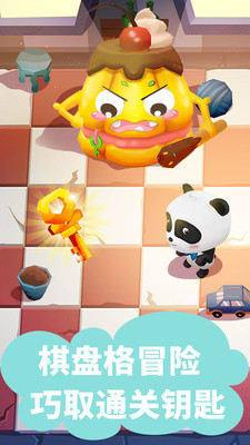 宝宝迷宫大作战v9.61.10.01