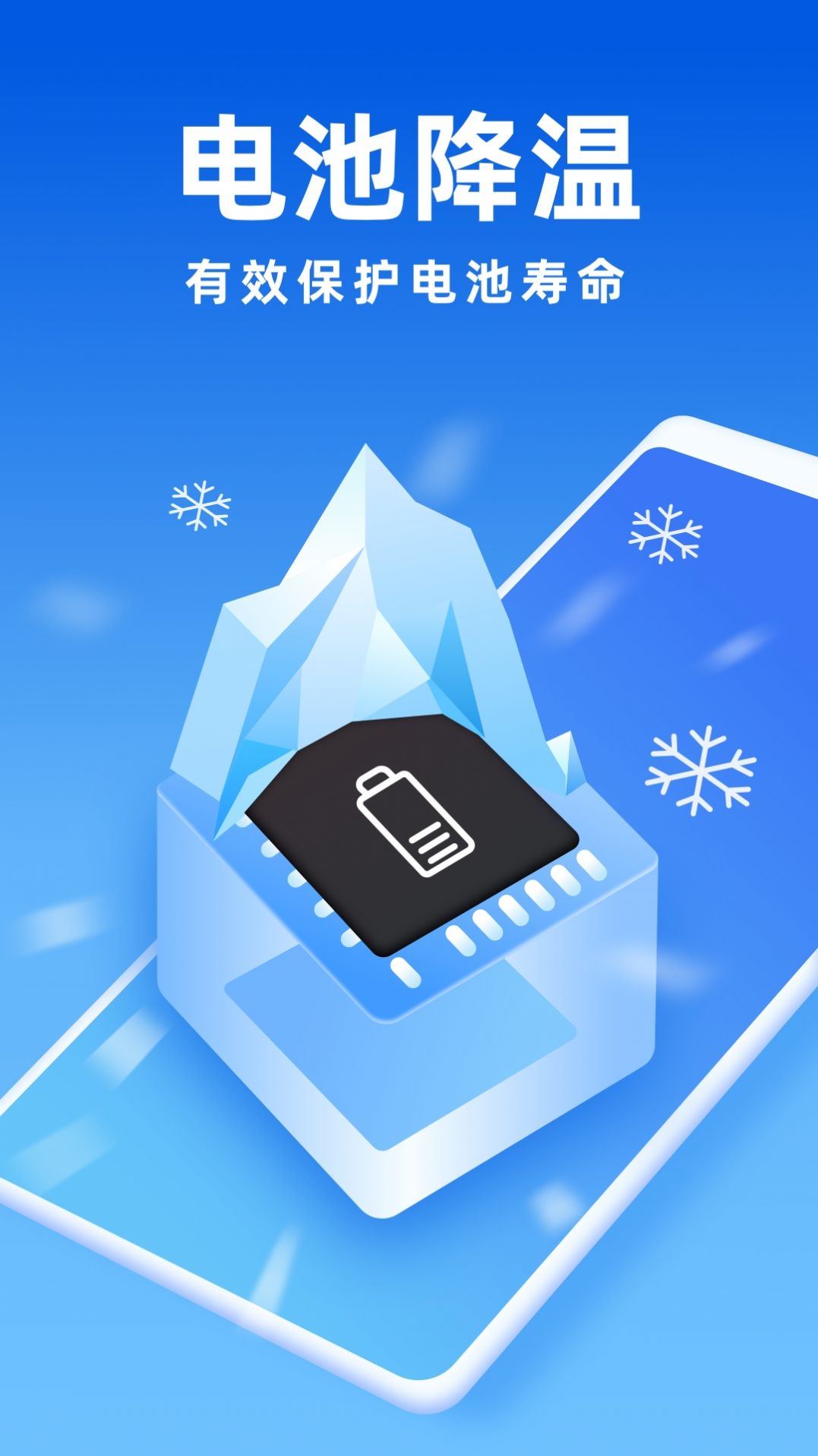 优推万能清理v1.0.0