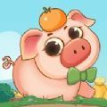 幸福养猪场v1.0.0