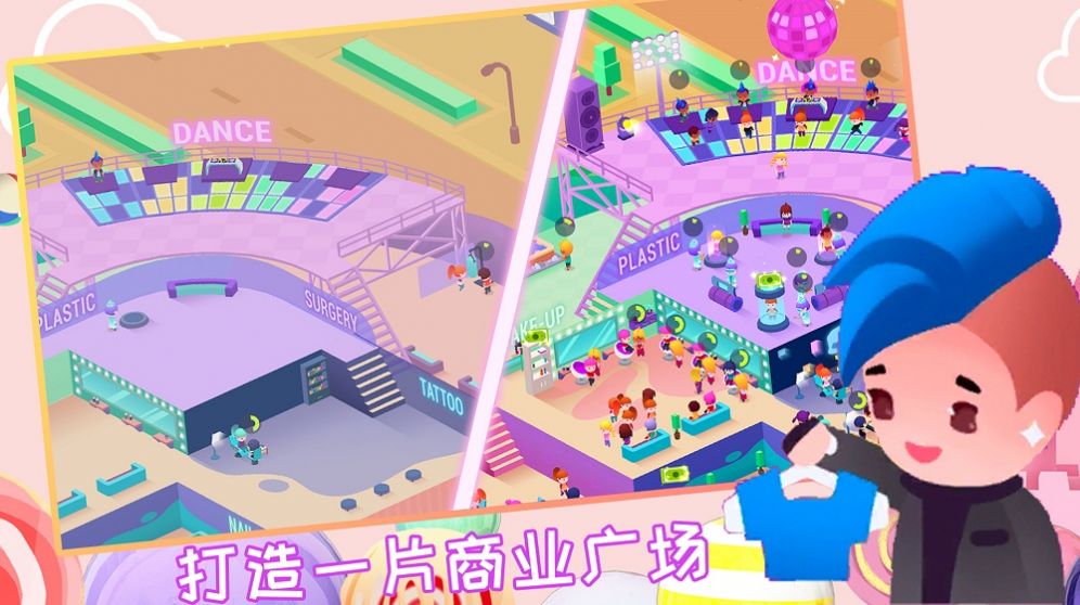 芭比美容学院v1.0