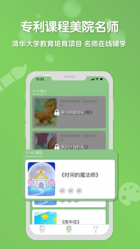 森林AI美术v1.0.9