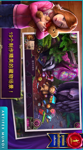 乌鸦森林之谜2：鸦林迷雾v1.5