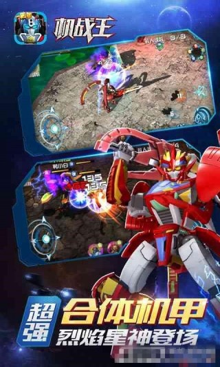 植物大战僵尸2高清超级修改版本2.0.1v2.0.1