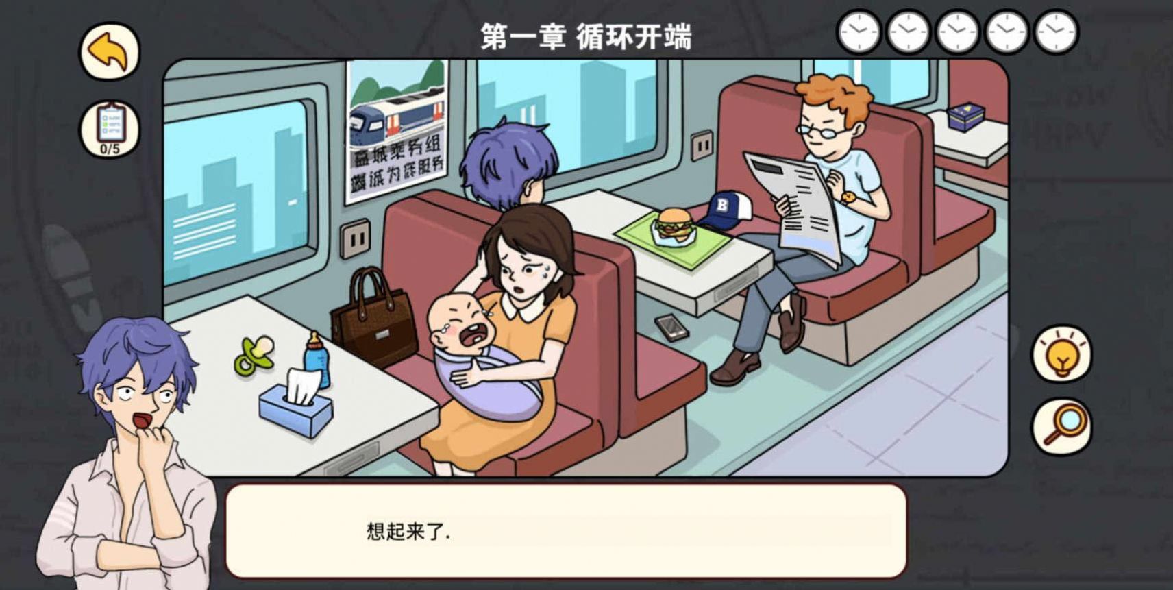 时空幸存者v1.5.3