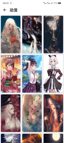 火儿壁纸v2.6.9.6