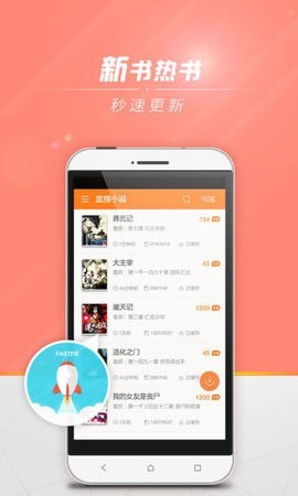 狗狗书籍小说网v7.4.4