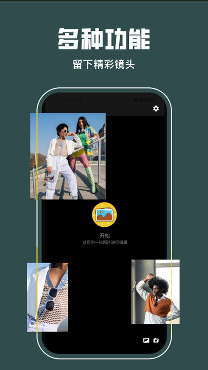 lrc图片调色工坊v1.0.0