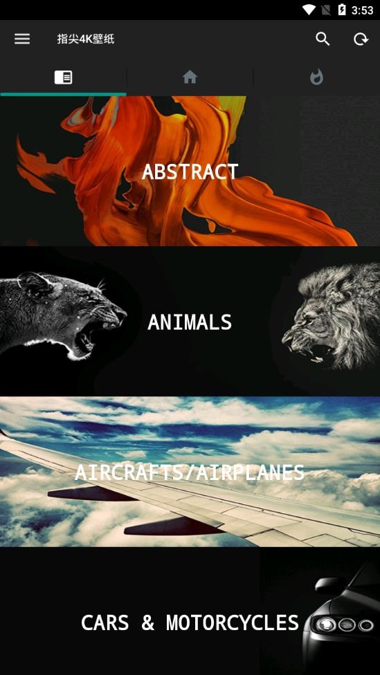 指尖4K壁纸v2.6.3.2