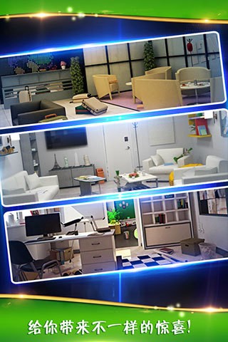 密室逃脱3：逃出办公室内购修改版v3.16.120
