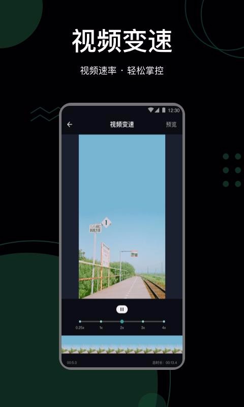 抖快去水印v1.0.4