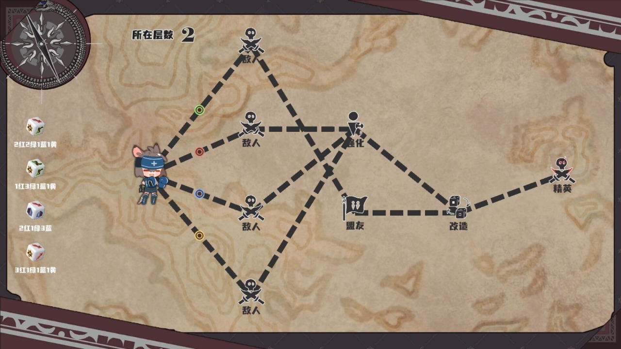 命运的小小冒险v1.0