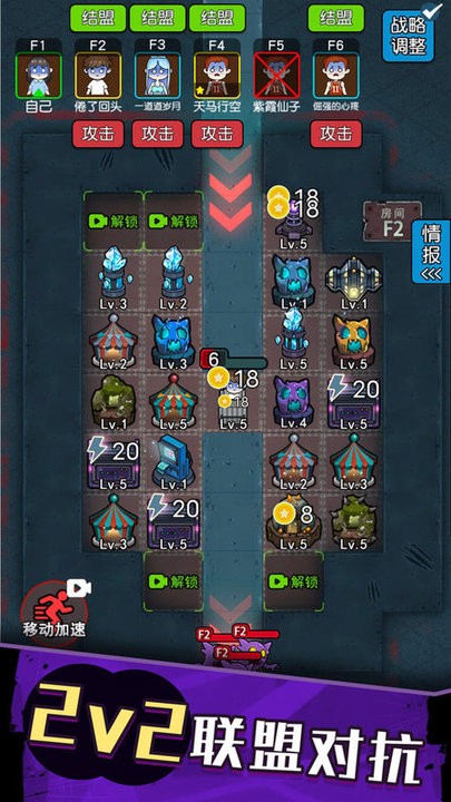 防不胜防v1.0.2.4