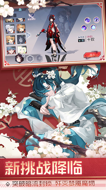 永远的7日之都v1.89.351