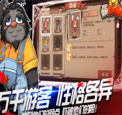 我的鬼屋真有鬼v1.0.3