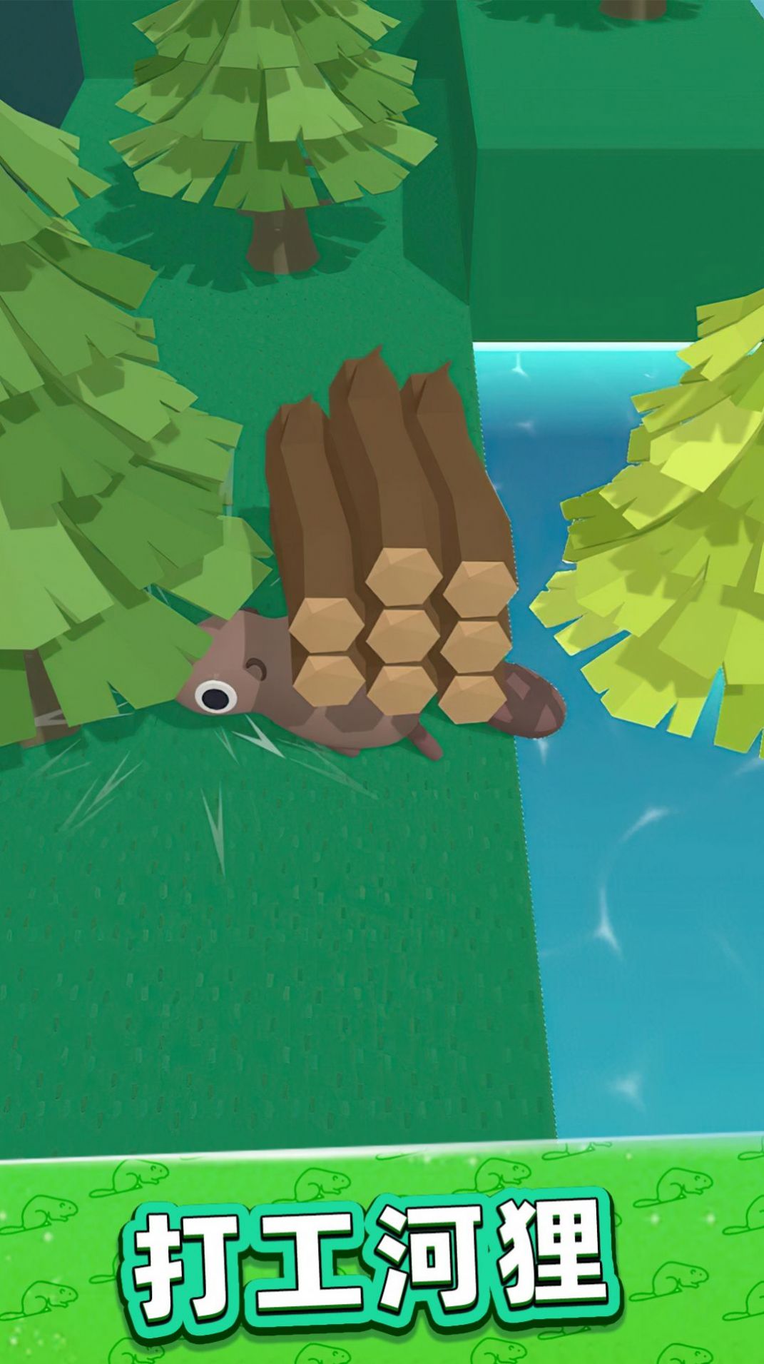 美好生活模拟器v1.0.0428