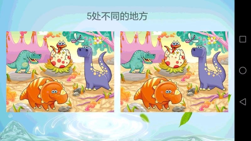 儿童学习乐园v3.2.3