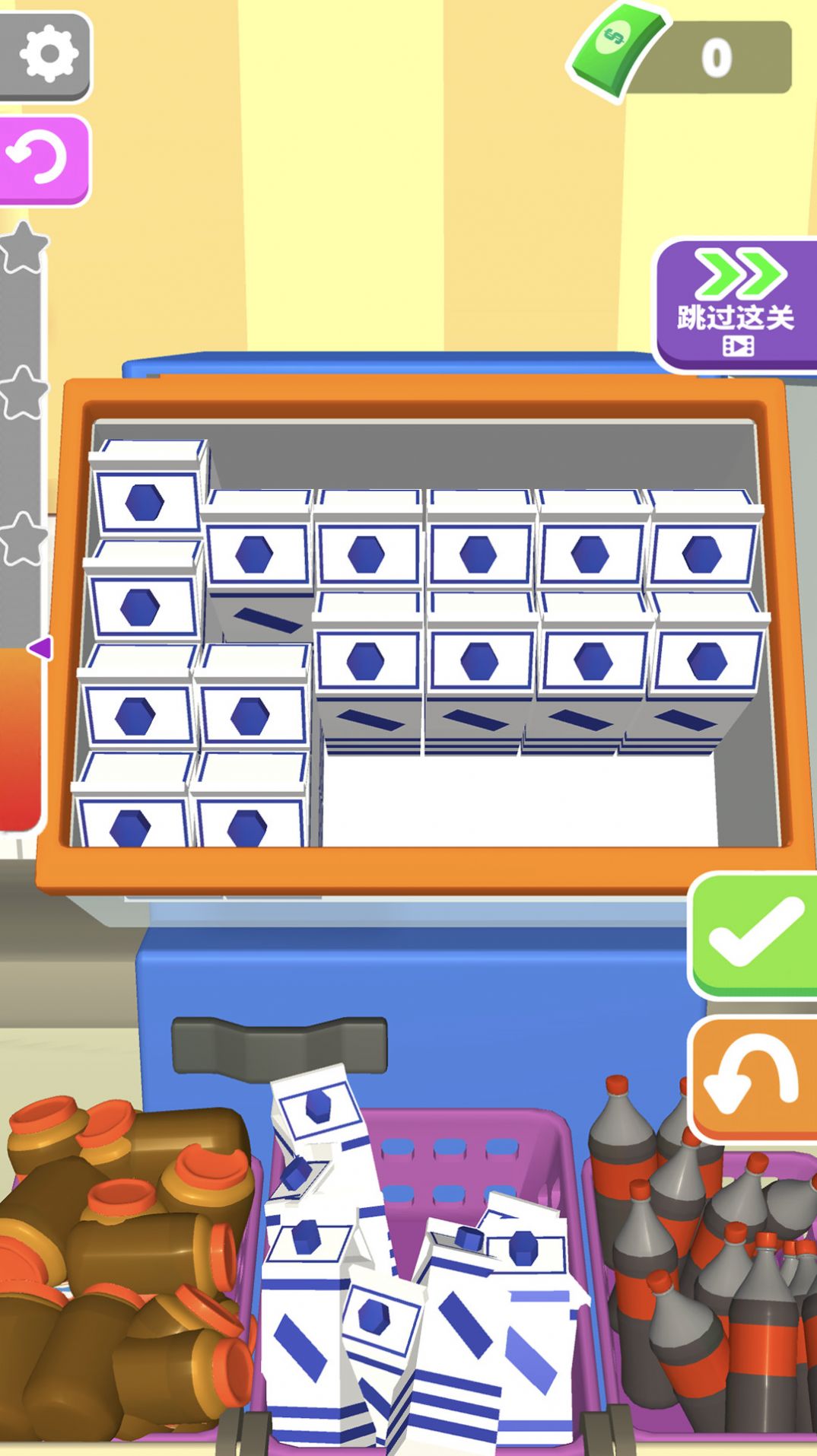 强迫症解压模拟器v1.0