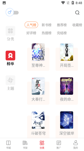 读书阁小说v1.0.9.100