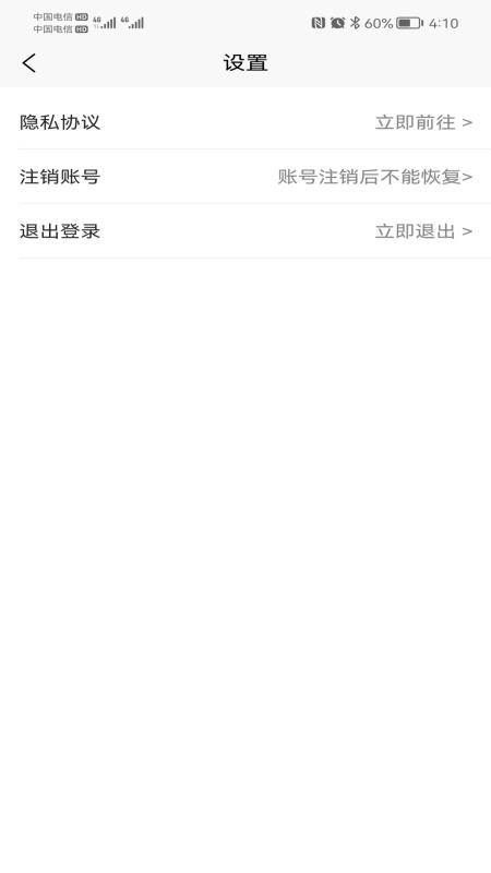 天梁源小管家v1.0.5